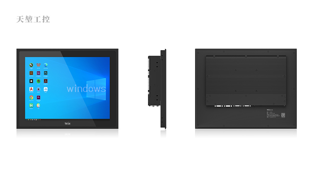 10.4-inch windows touch all-in-one machine